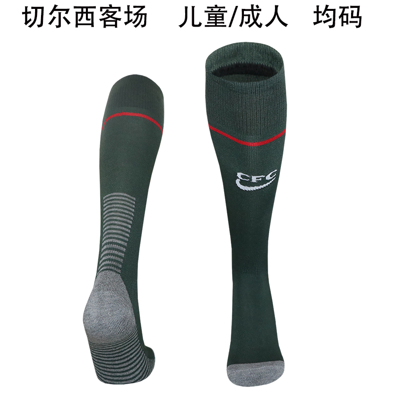 AAA Quality Chelsea 25/26 Away Green Soccer Socks